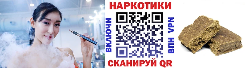 Названия наркотиков Сычёвка Гашиш Каннабис OMG рабочий сайт МЕФ COCAIN