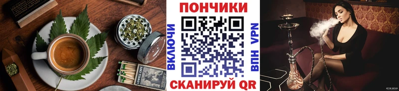 где купить наркотик  Сычёвка  Cannafood марихуана 