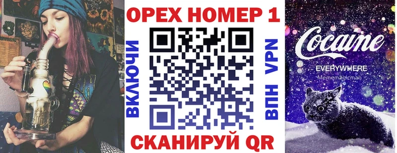 Cocaine Fish Scale  ОМГ ОМГ маркетплейс  Сычёвка 