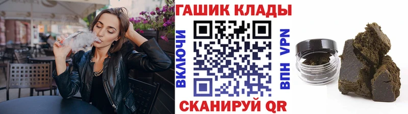 кракен вход  Сычёвка  ГАШИШ VHQ 