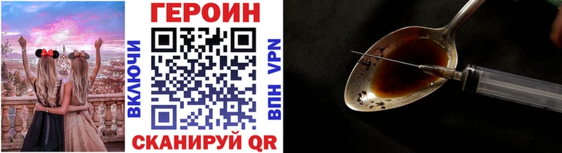Героин белый Сычёвка