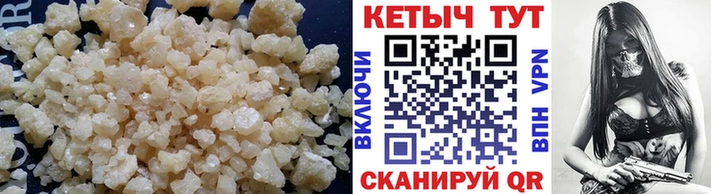 Кетамин VHQ  Сычёвка 