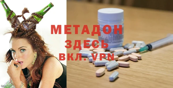 ALPHA-PVP Абдулино