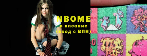круглые Абаза