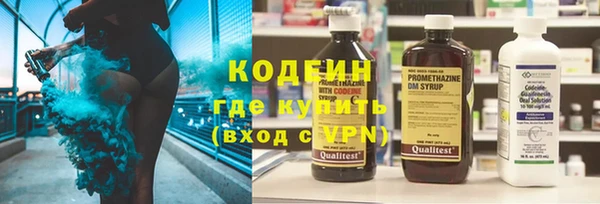 хмурый Абинск