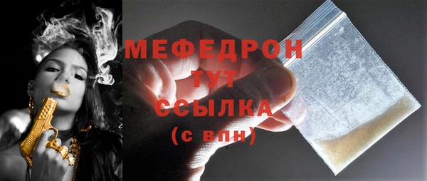 круглые Абаза