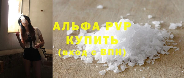 круглые Абаза