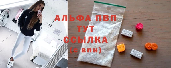 ALPHA-PVP Абдулино