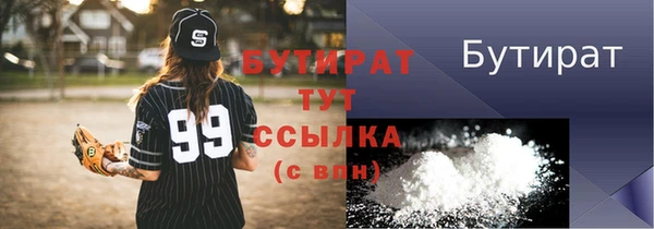 метамфетамин Новокубанск
