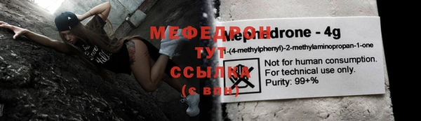 ALPHA-PVP Абдулино