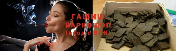 ALPHA-PVP Абдулино