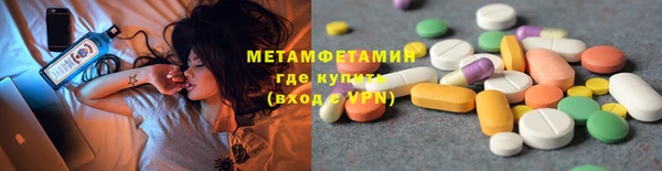 ALPHA-PVP Абдулино