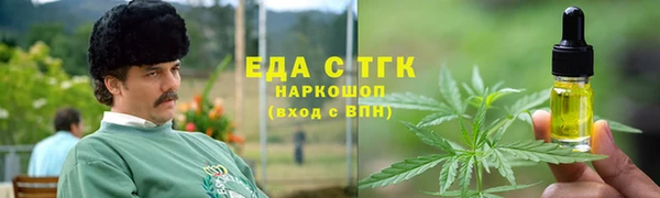 круглые Абаза