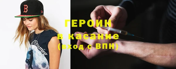 круглые Абаза