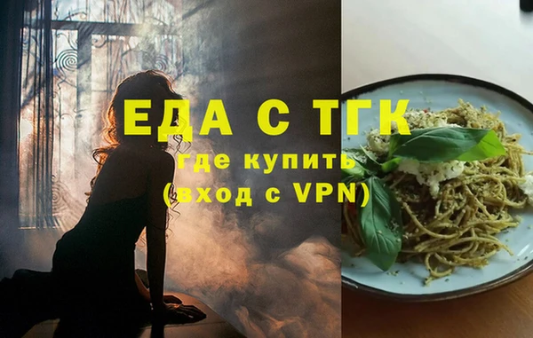 круглые Абаза