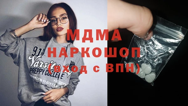 круглые Абаза