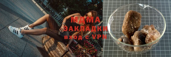 хмурый Абинск