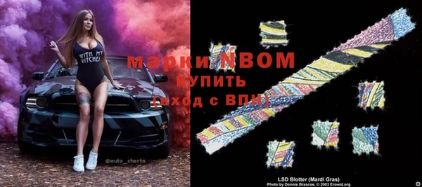 кокаин VHQ Новозыбков
