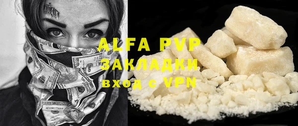 ALPHA-PVP Абдулино