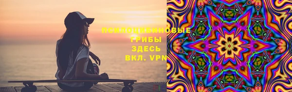ALPHA-PVP Абдулино