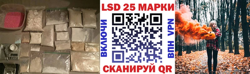 MEGA рабочий сайт  Сычёвка  Лсд 25 экстази кислота  что такое  