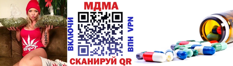 купить  цена  Сычёвка  blacksprut tor  МДМА crystal 