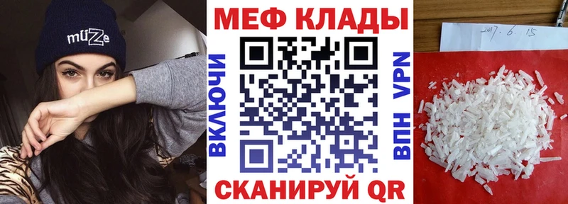 купить наркотики сайты  Сычёвка  мега вход  Меф кристаллы 