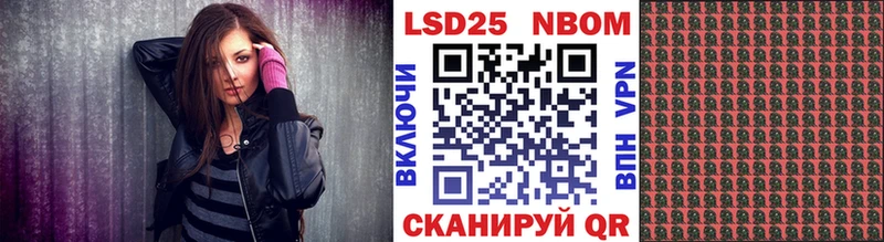 Марки 25I-NBOMe 1,8мг  ОМГ ОМГ ССЫЛКА  Сычёвка 