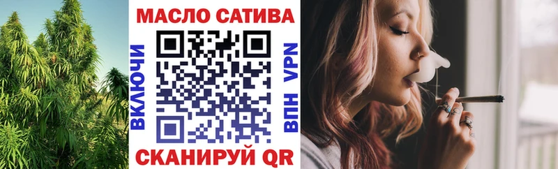 Дистиллят ТГК гашишное масло  это какой сайт  Сычёвка 